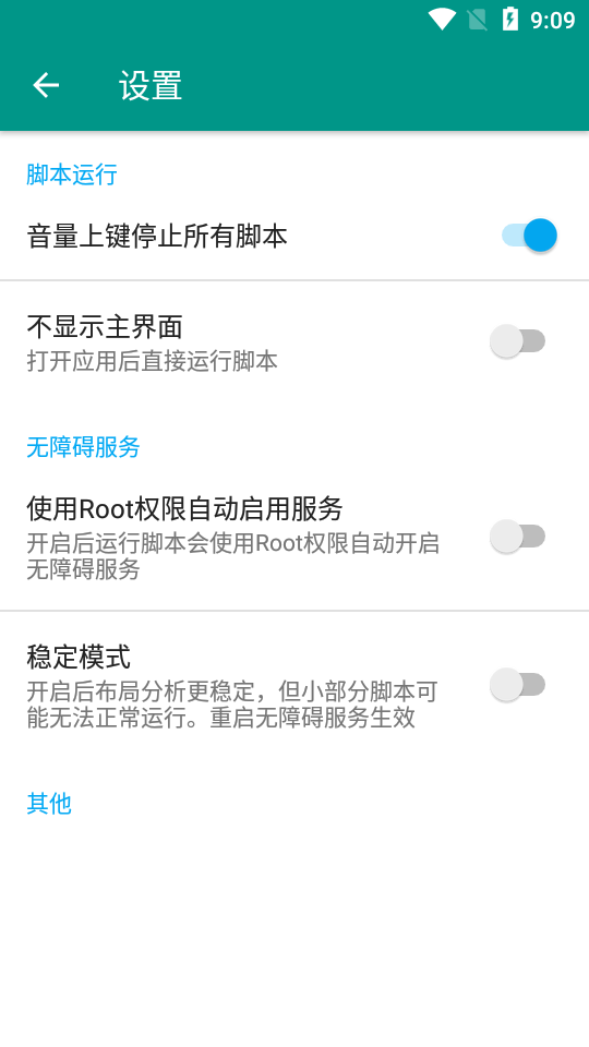 qq名片点赞器（莹莹定制）