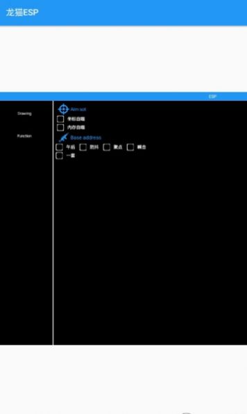 syesp2.6(baoESP)