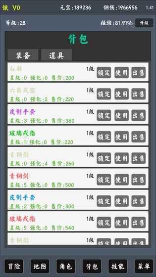 封神迹 封神迹