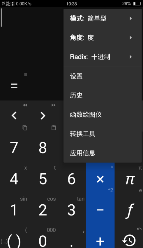 Calculator++ Calculator++