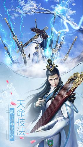 魅惑长生路 魅惑长生路