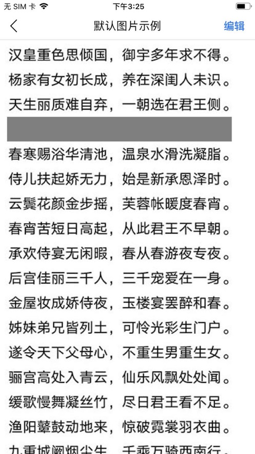 中域记忆