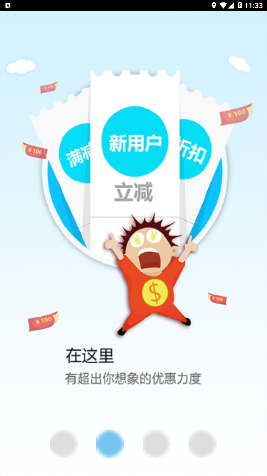 时先速递