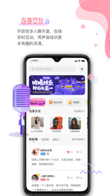 汤圆星球 汤圆星球