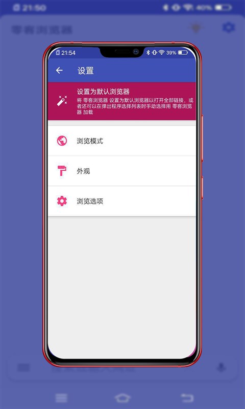 零客浏览器 零客浏览器
