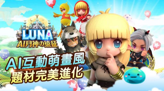 Lunateria汉化版 Lunateria汉化版
