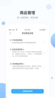 卓尔威盟友