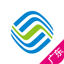 广东移动10元10G套餐申请工具下载