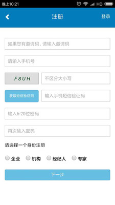 114产学研