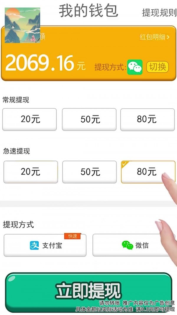 水漫金山 水漫金山