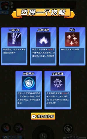 超能英雄