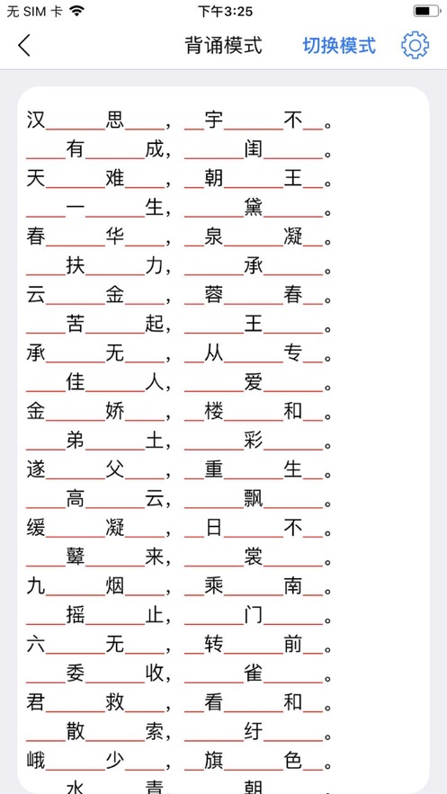 中域记忆