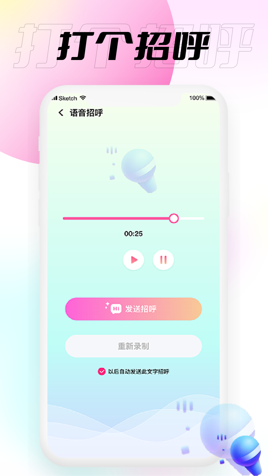 小围巾 小围巾