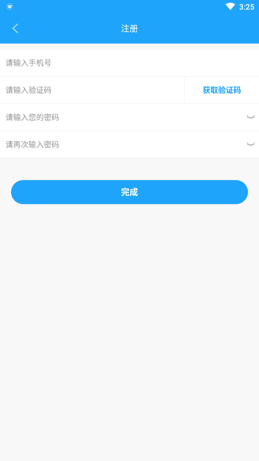 享邦邦智慧培训