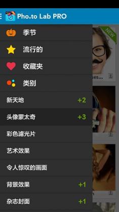 蒙太奇照片艺术合成