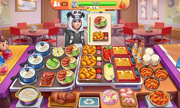 风味美食街 风味美食街