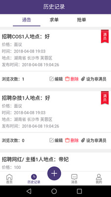 演壹圈