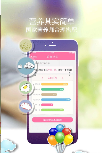 瓜瓜叫