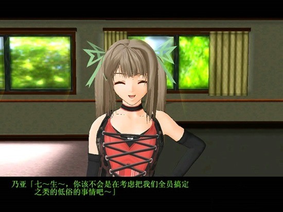 御宅伴侣桌面精灵 御宅伴侣桌面精灵