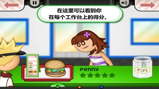 老爹汉堡店无限金币版