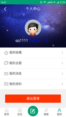 驴友行