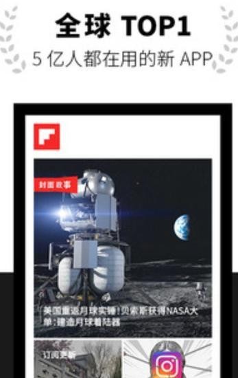 红板报英文版