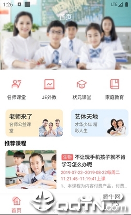 学习侠