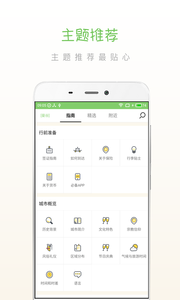 步步曼谷