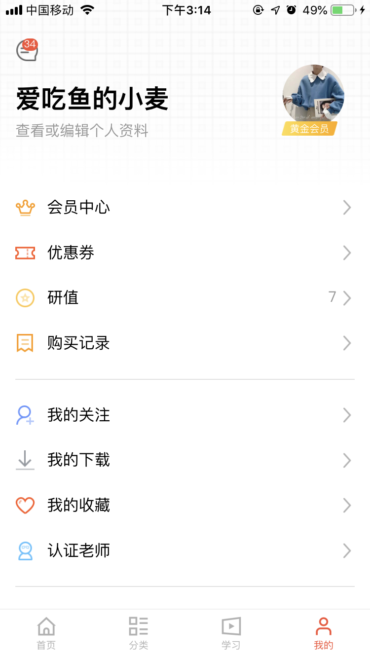 考过 考过