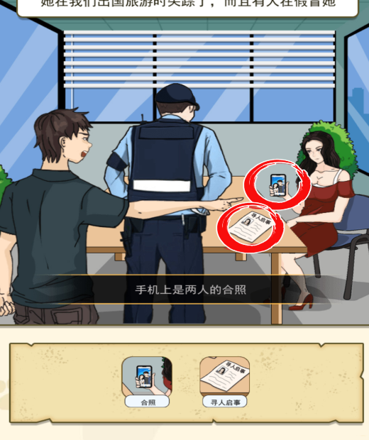 我是挑战大师