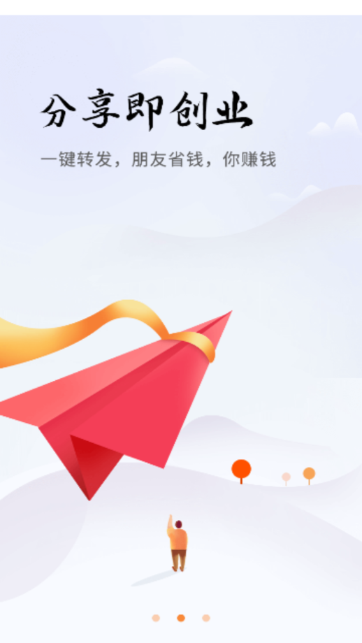 贝瓜瓜共享