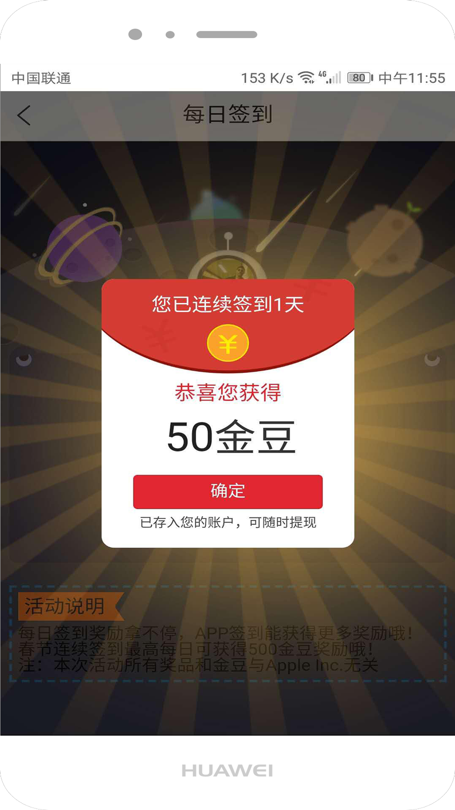泡泡云趣阅