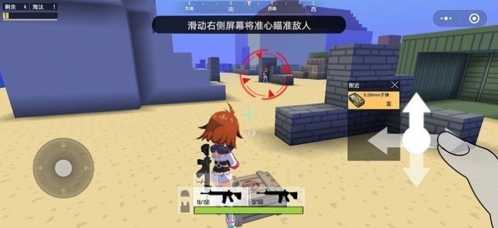 迷 你 攻 势