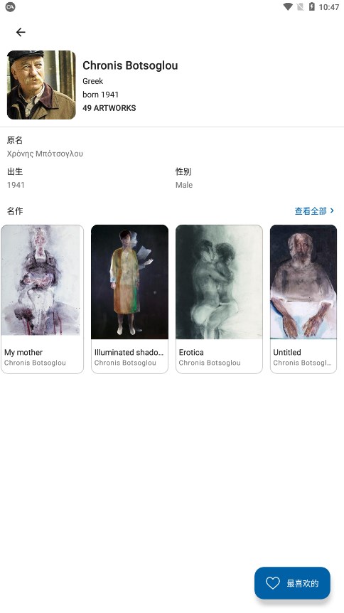 Artier美术作品绘画