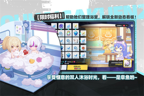 崩坏学园2 崩坏学园2