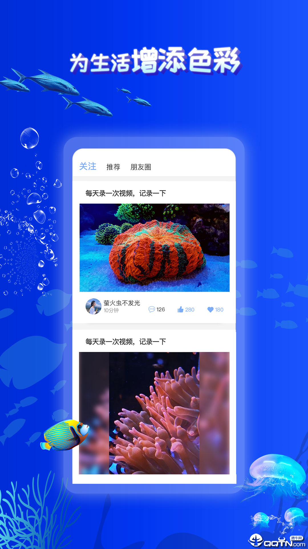 海友之家 海友之家