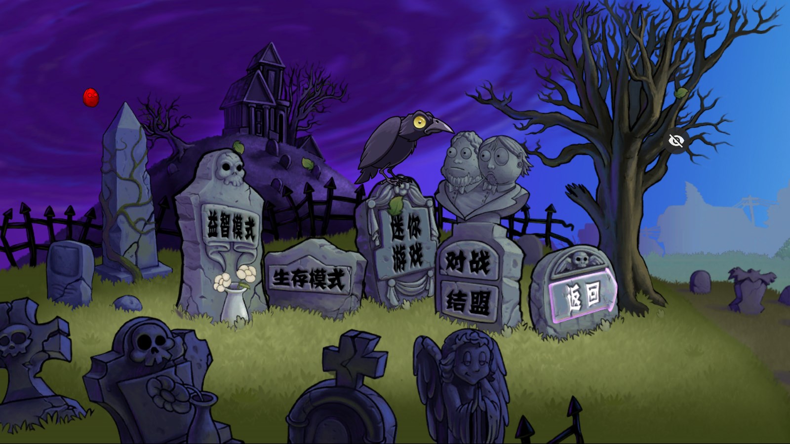 PvZ DSA触控版