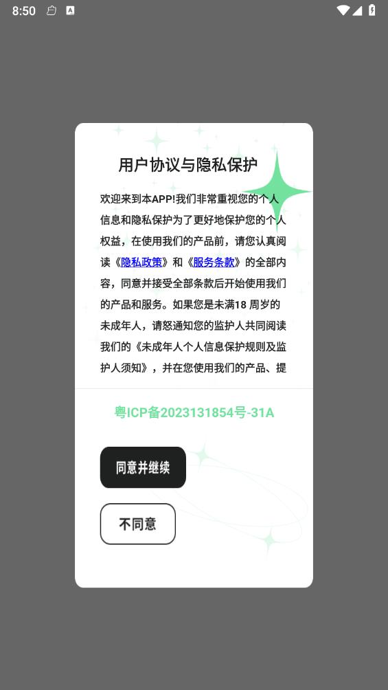 猫番阅读追 猫番阅读追