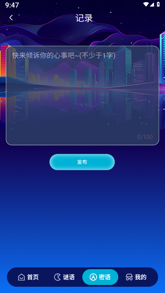 卓鹤流量助手