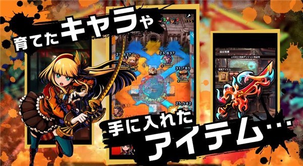 グラフィティスマッシュ