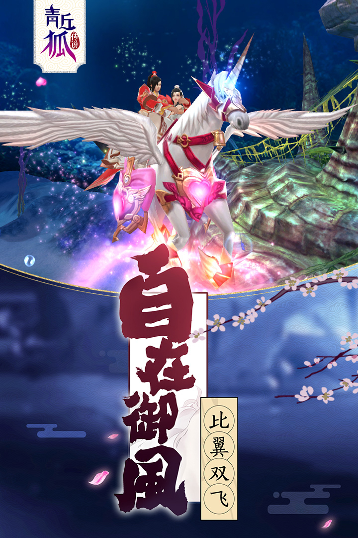 攻城掠地手游折扣