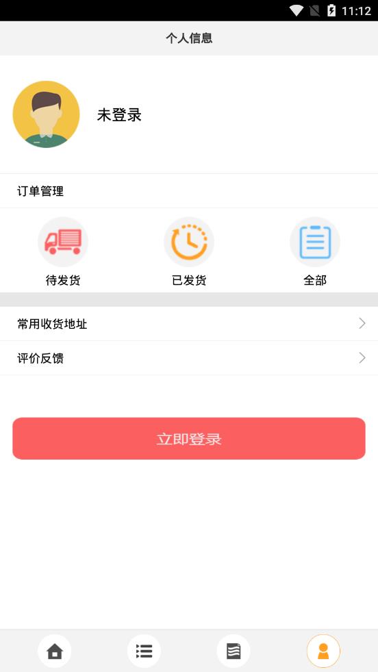 天下黄酒 天下黄酒