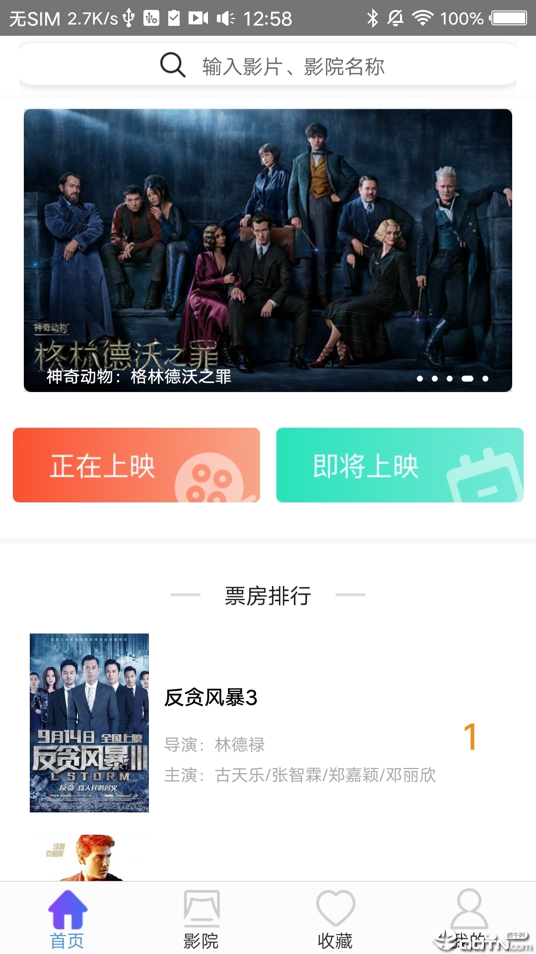 麻花影音 麻花影音