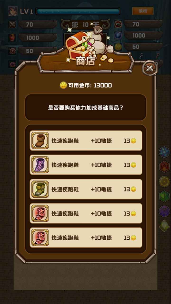 封魔之路