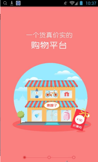 惠嫂子 惠嫂子