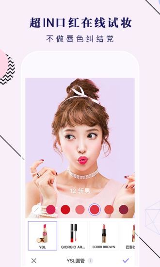 杨颖万圣节照片软件