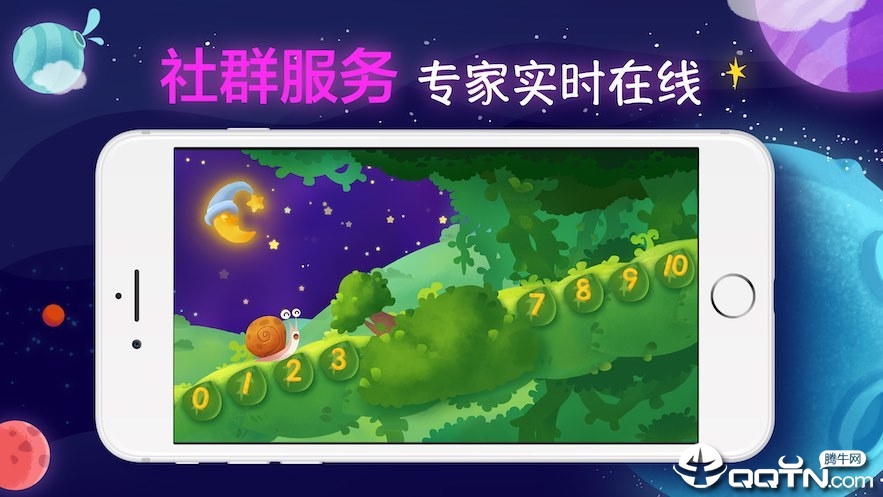 聪明派