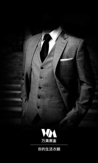 万美黑盒 万美黑盒