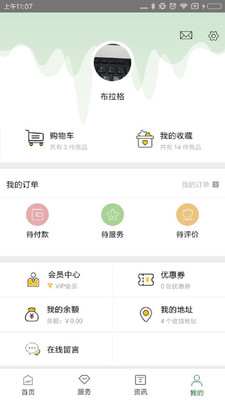 康乐通 康乐通