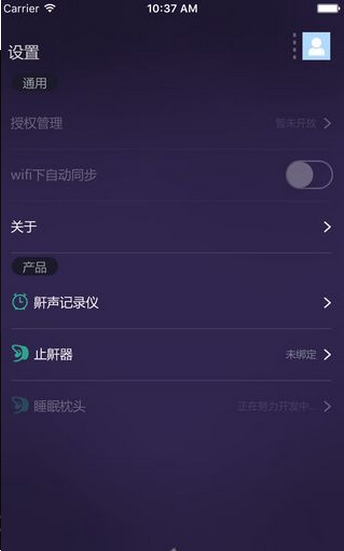 呼噜圈